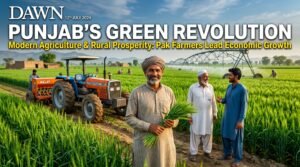 Maryam Nawaz Apna Khet Apna Rozgar Scheme 2026 for landless farmers in Punjab